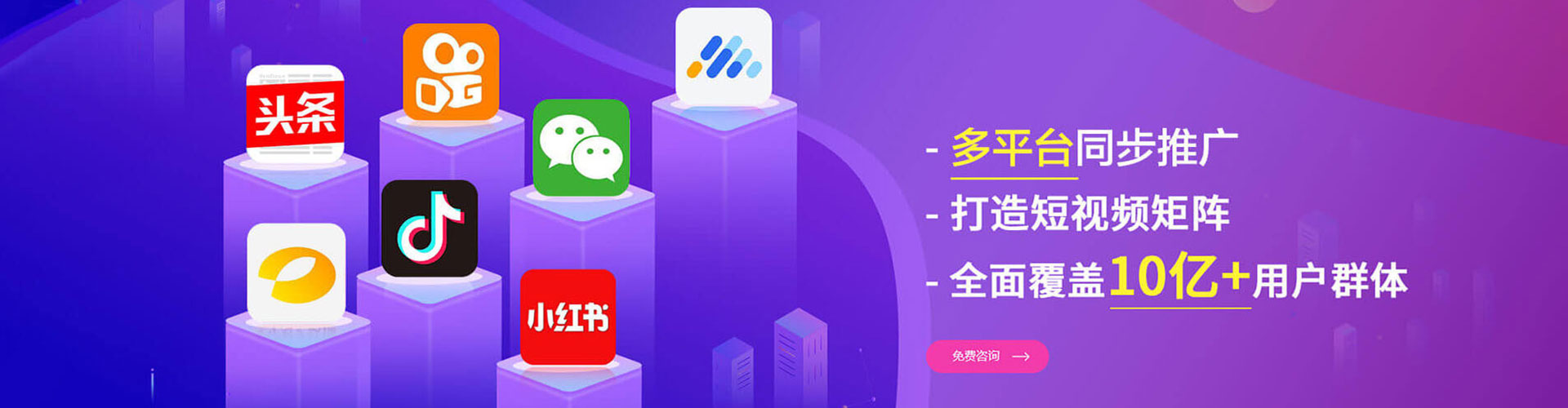 巩留网络推广竞价