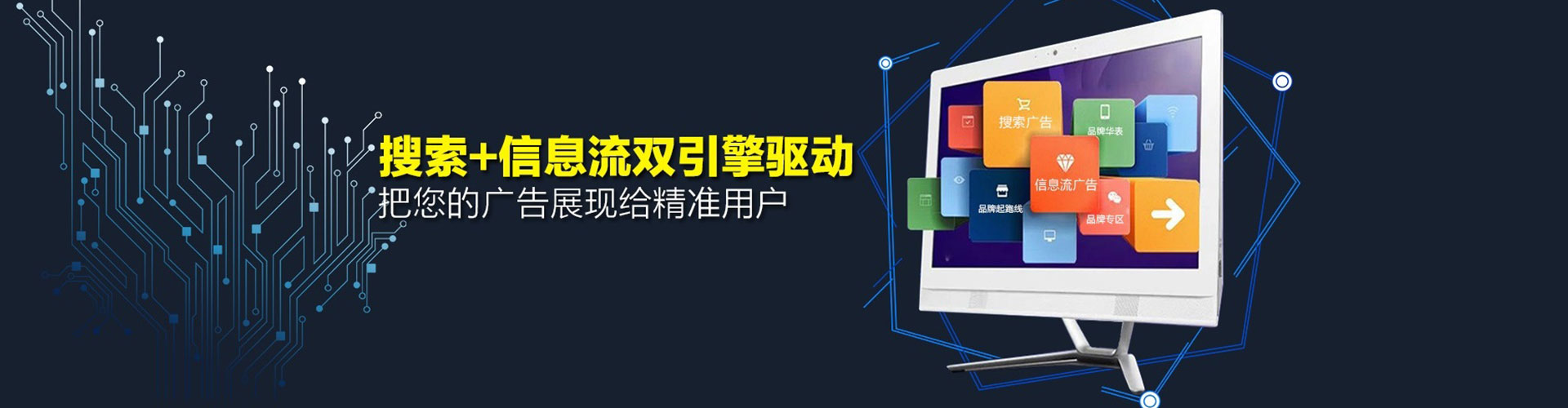 巩留信息流代运营