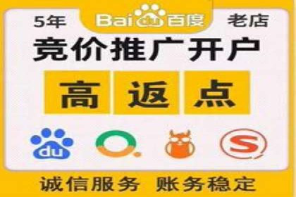 百度竞价公司广告效果评估与案例分析