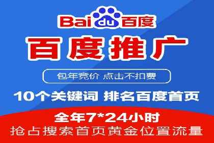 SEM服务托管：从零到一的广告投放增长之路